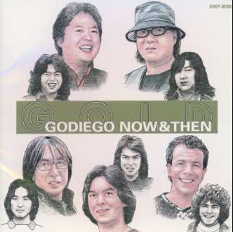 godiego - now and then